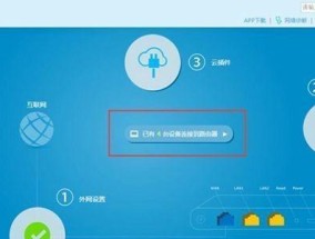 晴天路由器怎么限速？如何设置合理的带宽限制？