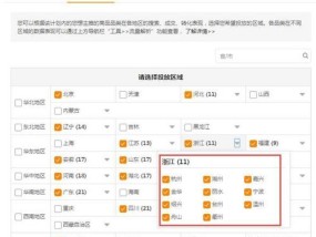 淘宝省钱小窍门有哪些？如何在淘宝购物时省更多钱？