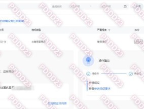 淘宝商家卖假货申诉的方法是什么？申诉流程和注意事项有哪些？