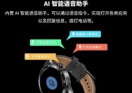 智能手表插卡孔的打开方法是什么？如何正确操作？