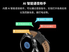 智能手表插卡孔的打开方法是什么？如何正确操作？