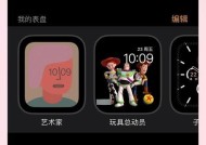 苹果手表解锁手机无反应怎么办？