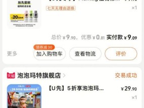 如何高效转让淘金币？常见问题有哪些？