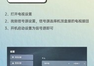 电视机自检模式什么意思？如何进入自检模式？