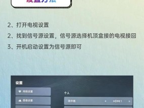 电视机自检模式什么意思？如何进入自检模式？