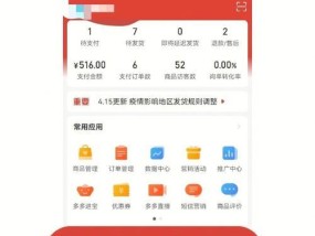 拼多多网上代销货源寻找？如何找到可靠的供应商？