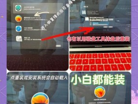 苹果笔记本格式化的方法是什么？