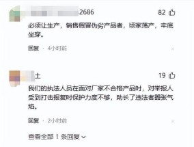 投诉商家最狠的方法是什么？如何有效处理消费者投诉？