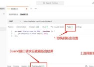 海康qkq2s8dm设置方法是什么？设置后如何测试？