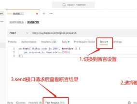 海康qkq2s8dm设置方法是什么？设置后如何测试？