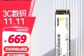2TB固态硬盘电锯性能如何？