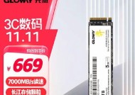 2TB固态硬盘电锯性能如何？