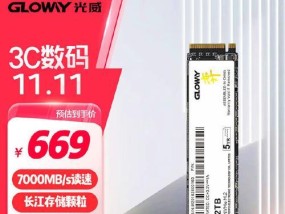 2TB固态硬盘电锯性能如何？