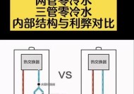 天气器热水器如何使用？视频教程在哪里可以找到？