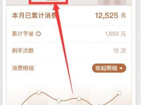 淘宝如何查看历年总消费？遇到问题怎么解决？
