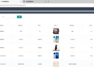 购物网页设计代码怎么写？常见问题有哪些解决方法？
