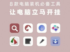 解决电脑文字变小的问题（调整电脑文字大小的方法与技巧）
