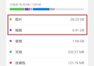 如何将手机照片存储到电脑内存中？