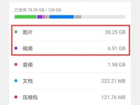 如何将手机照片存储到电脑内存中？