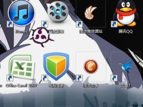 电脑桌面手册图标删除步骤是什么？能否彻底清除？
