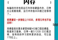 电脑配置参数怎么看？如何判断电脑性能？