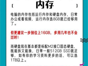 电脑配置参数怎么看？如何判断电脑性能？