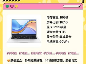 大学生选购笔记本电脑应该注意什么？