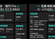 宏碁独显直连状态如何查看？