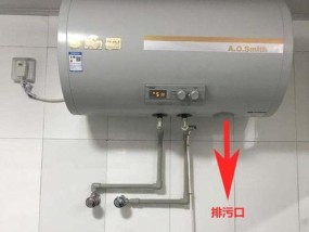 热水器没电的原因及解决方法