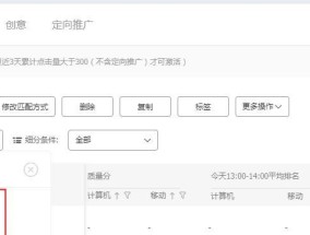 淘宝精准搜索技巧是什么？如何快速找到想要的商品？