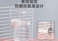 仓鼠饮水机的正确使用与维护（让你的仓鼠健康饮水，呵护它的生活）