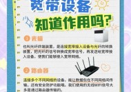 机顶盒升级宽带账号的步骤是什么？升级后有哪些好处？