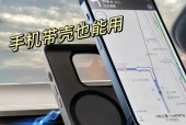 无线磁吸平板支架使用方法是什么？使用中可能遇到哪些问题？