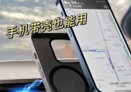 无线磁吸平板支架使用方法是什么？使用中可能遇到哪些问题？