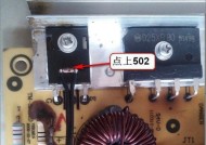 电磁炉中间凸起的修复方法（解决电磁炉中间凸起问题的有效措施）