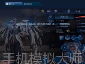 荣耀50se微信分身开启方法介绍（一部手机实现多个微信账号登录）