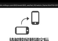 手机打开模拟器控制面板的方法是什么？操作复杂吗？