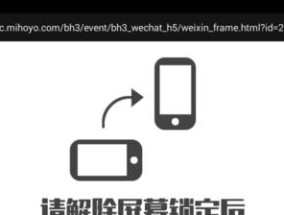手机打开模拟器控制面板的方法是什么？操作复杂吗？