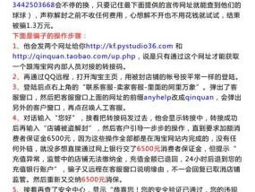 淘宝账号被冻结了怎么办？解封方法有哪些？