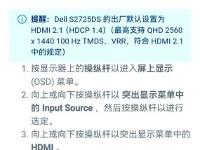 电脑反复黑屏亮屏问题的解决方法是什么？