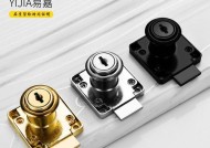 旧电脑桌三联锁侧锁更换步骤是什么？