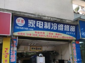 解决澳柯玛空调扇故障的维修技巧（掌握维修技巧）