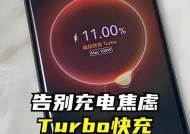 华为充电器发出声音如何关闭？