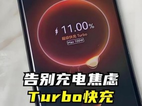 华为充电器发出声音如何关闭？