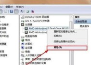联想电脑cpu打开方法是什么？