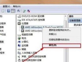 联想电脑cpu打开方法是什么？