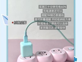 怎么配自己手机充电器呢？如何选择合适的手机充电器？