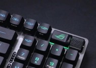 华硕游侠键盘特点是什么？主要功能有哪些？