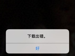 苹果手机斜拍照片只显示一半的原因是什么？
