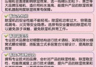 除湿机使用时间的合理安排（以自身湿度情况为准，合理控制除湿机开启时间）